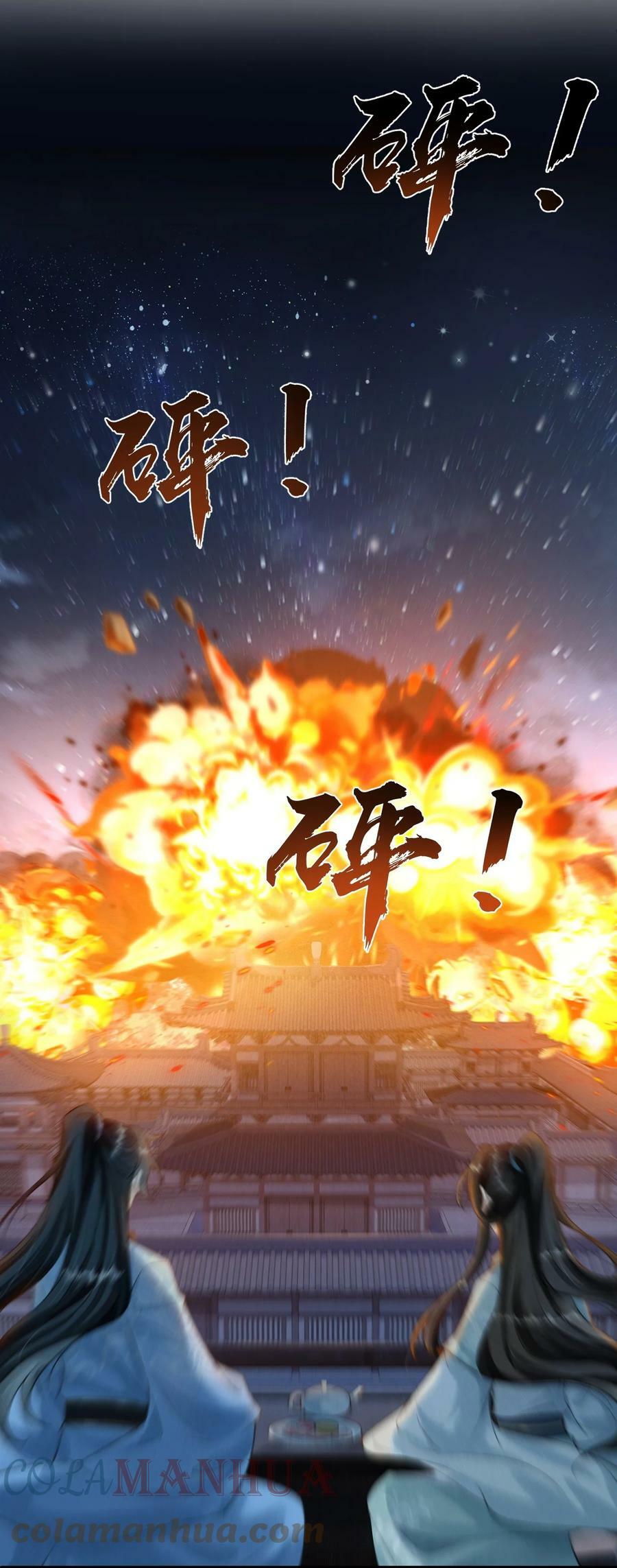 026 晚上带你看烟花42