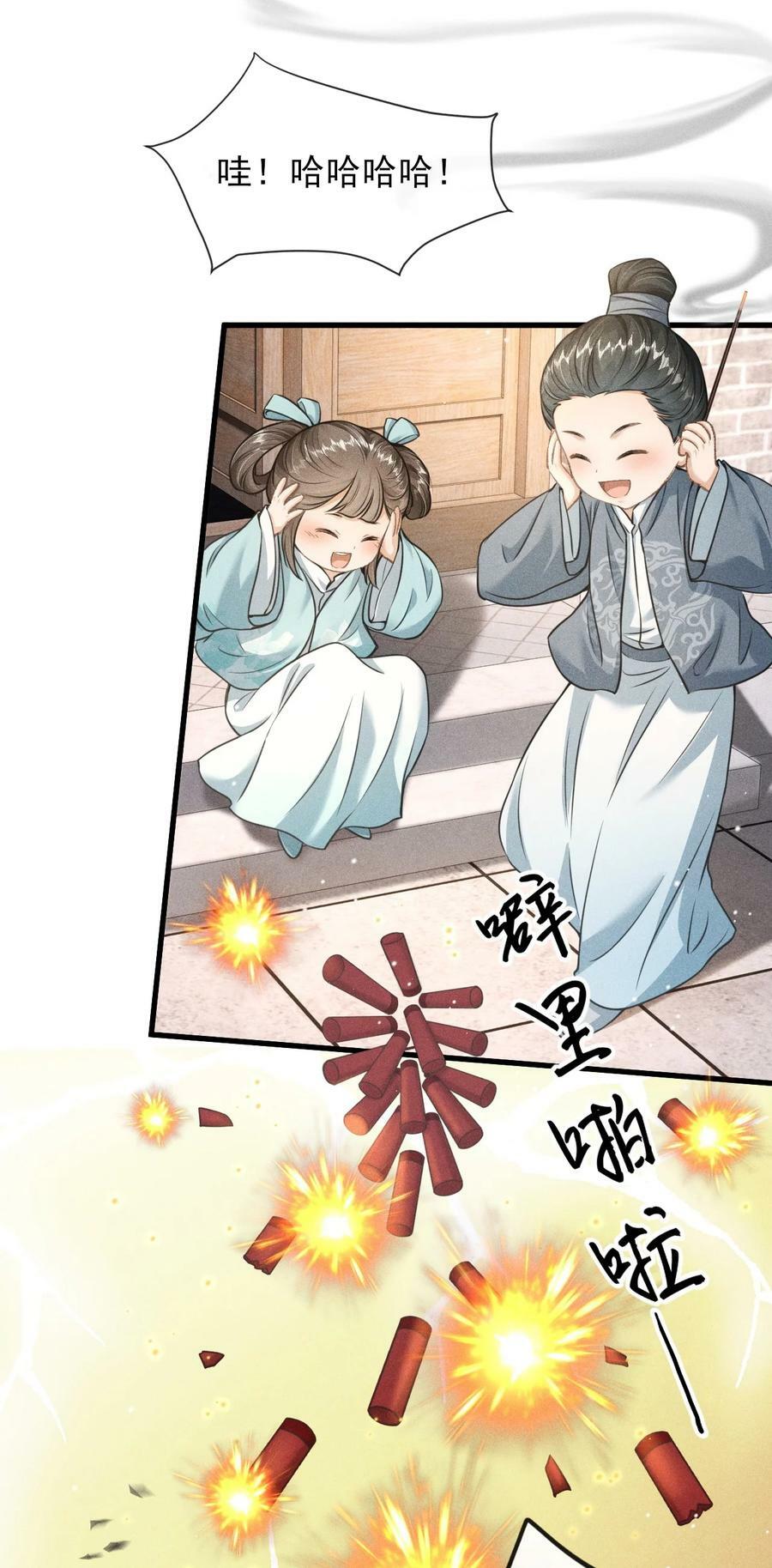 030 恢复记忆20