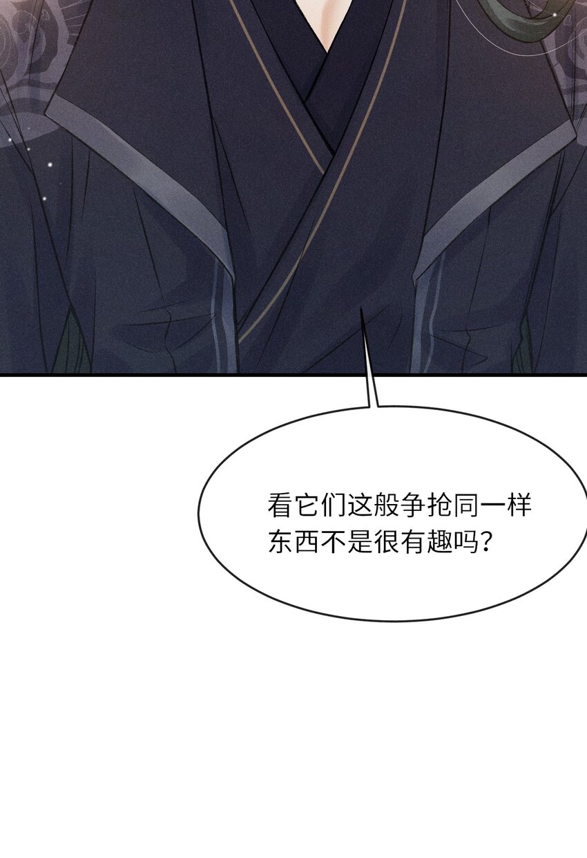 011 你是本王的心上人7