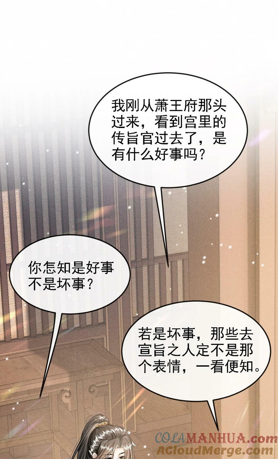 041 哥哥，多疼疼我吧33