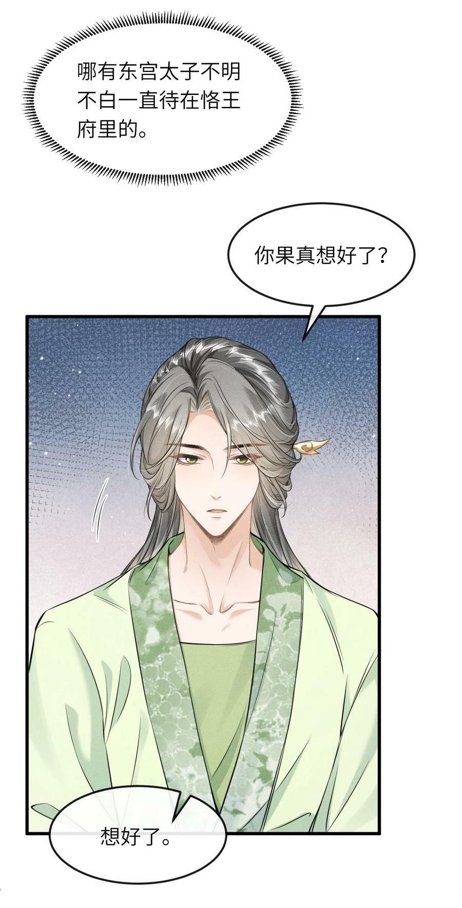 033 哥哥生的比我好看10