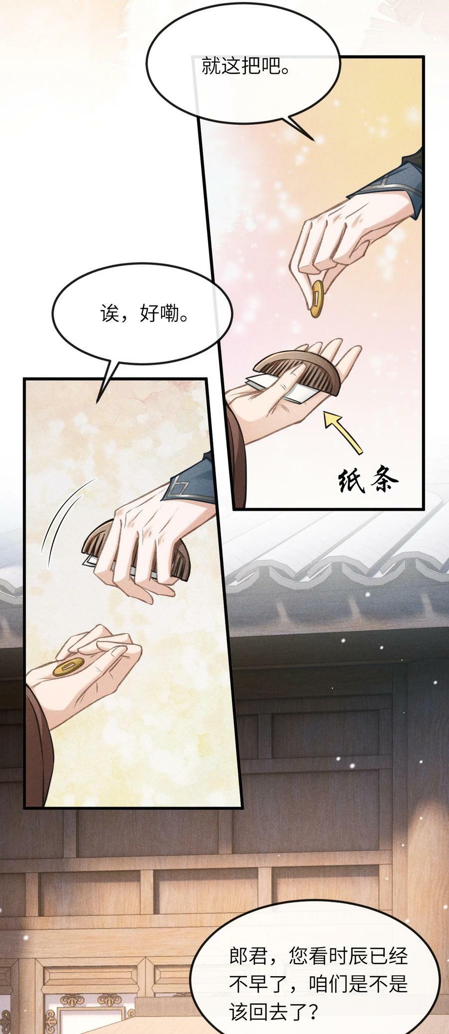030 恢复记忆16