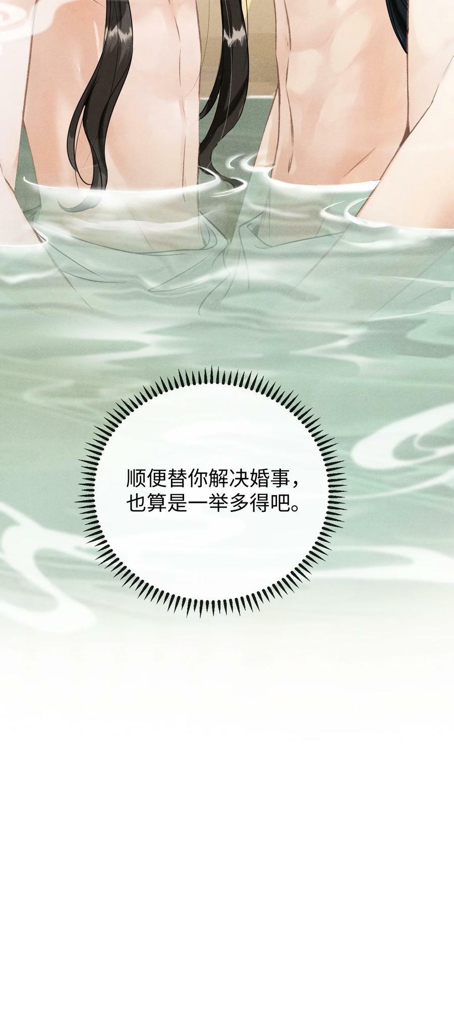 039 试探49