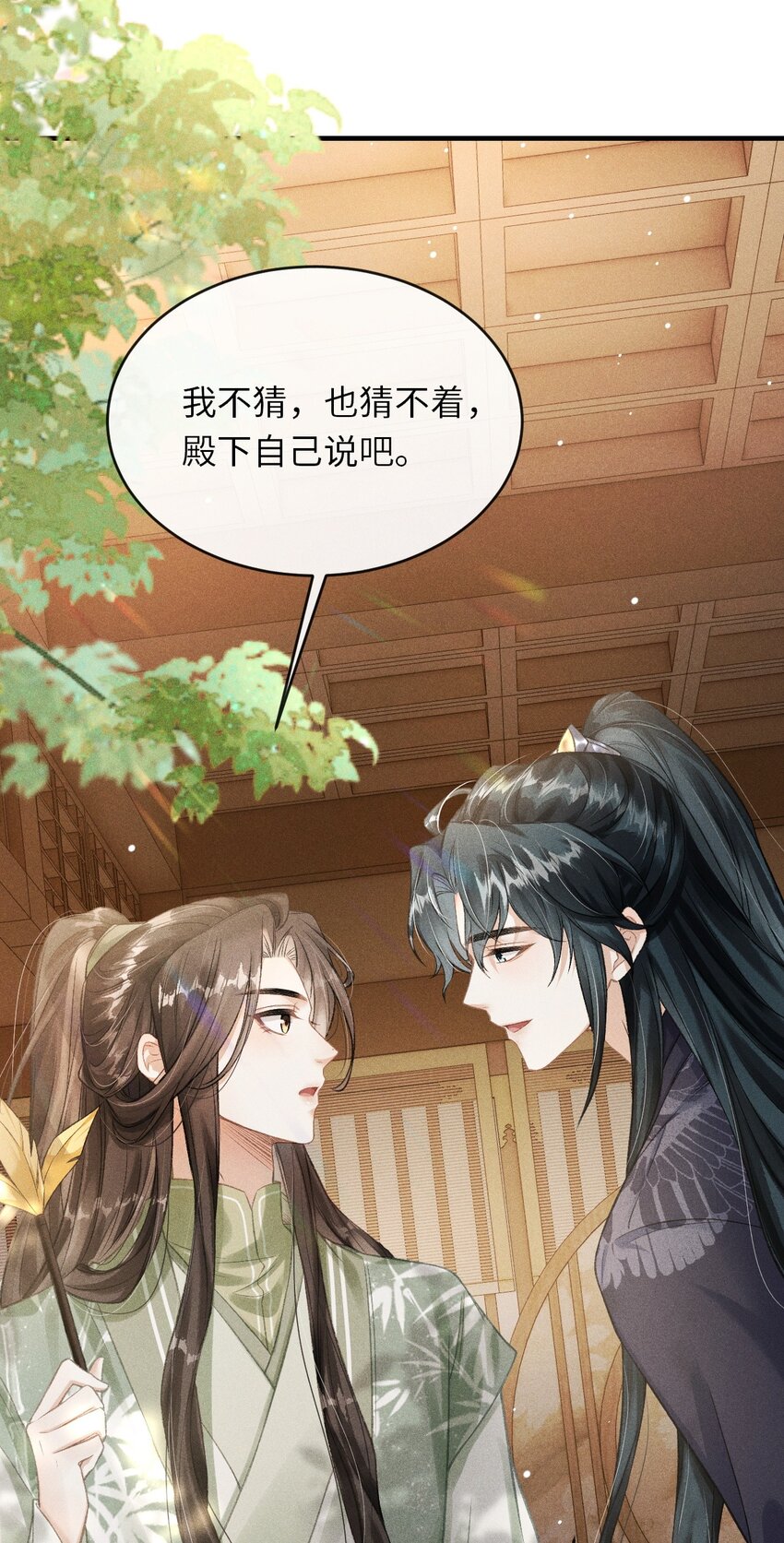 014 今晚又要啊？43