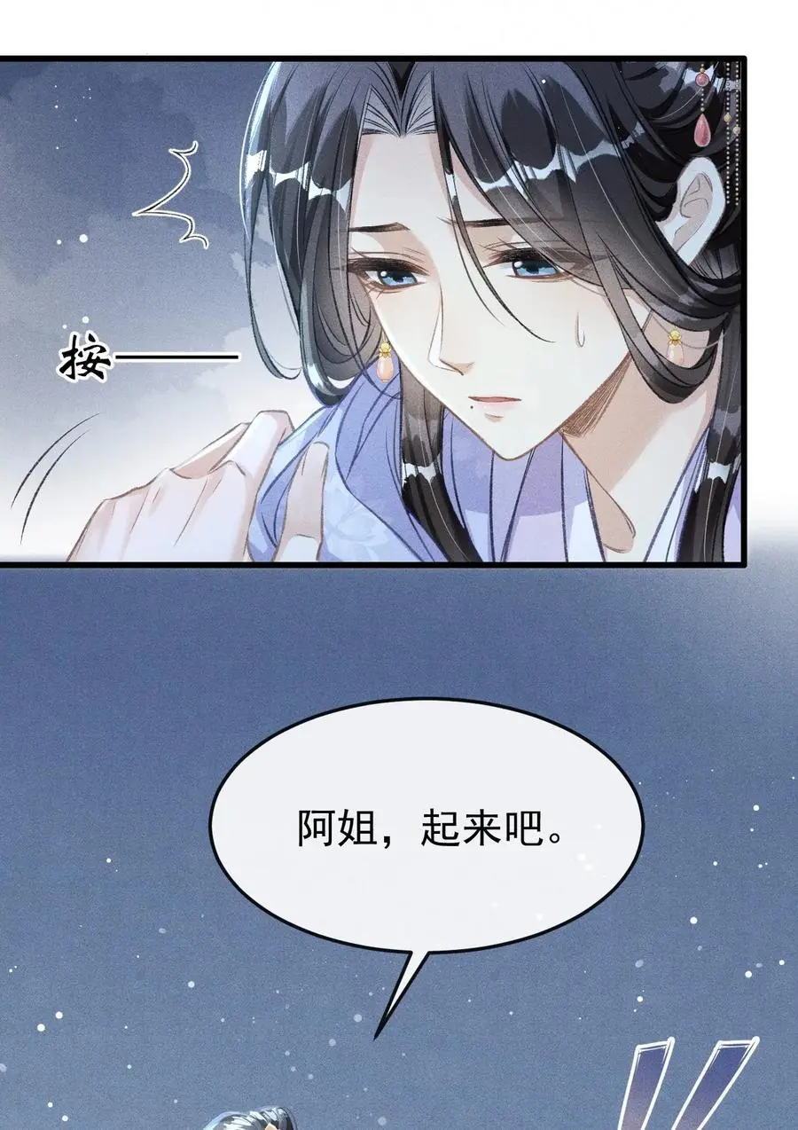 057 太子归位26