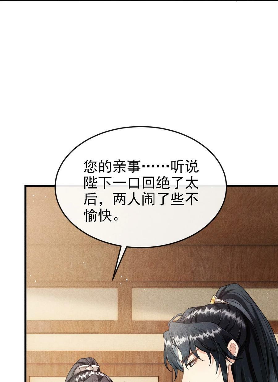 041 哥哥，多疼疼我吧20