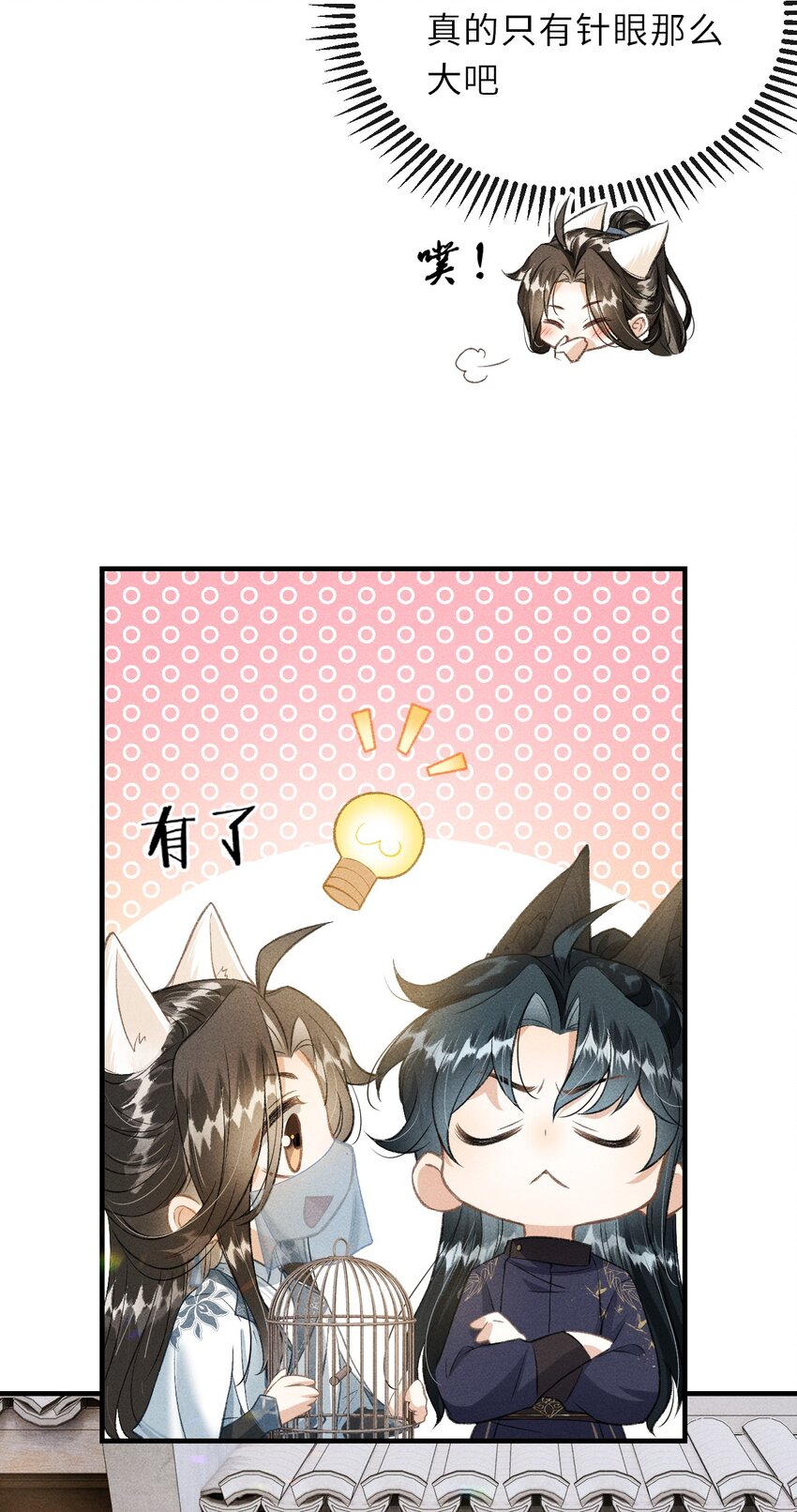 017 一起逛集市22
