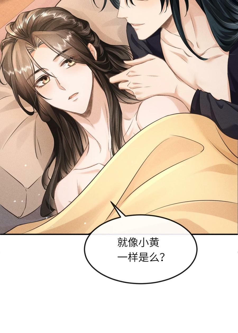 029 有什么矛盾是不能在床上解决的呢10