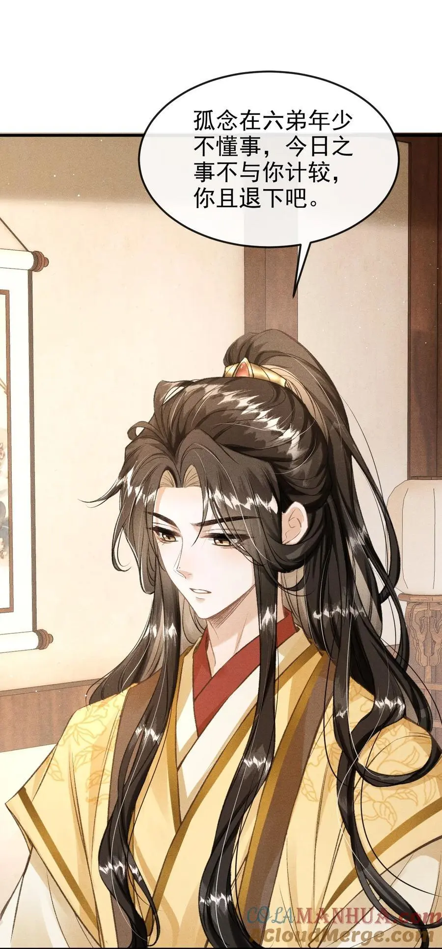 060 孤乐意纵容他15