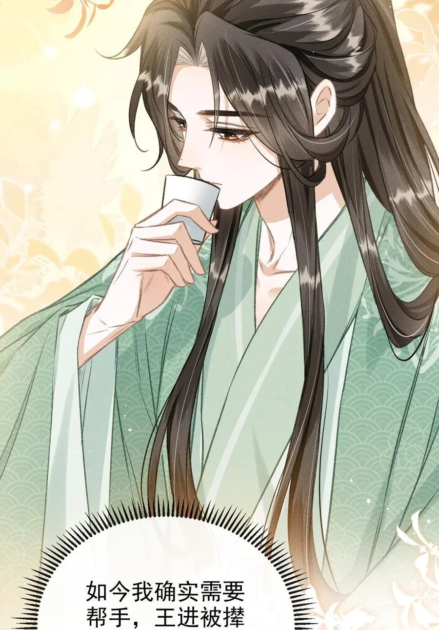053 最后的抉择25