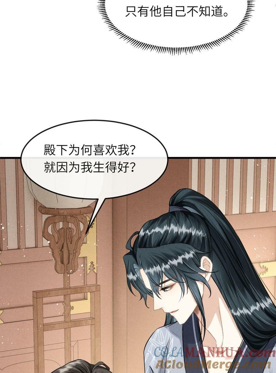033 哥哥生的比我好看39