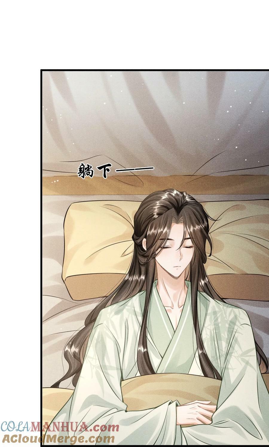 040 种下情蛊3
