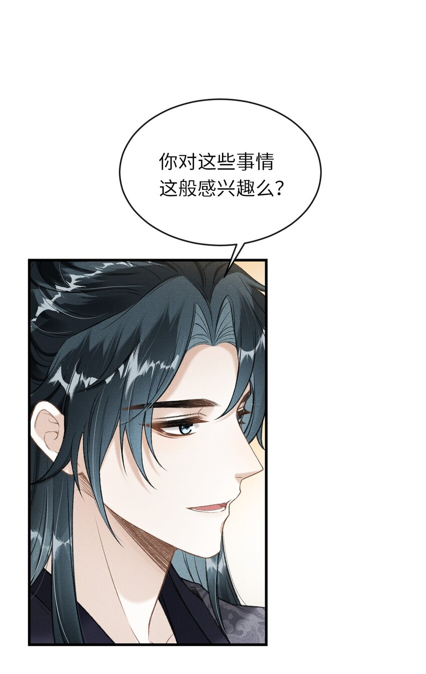 014 今晚又要啊？12
