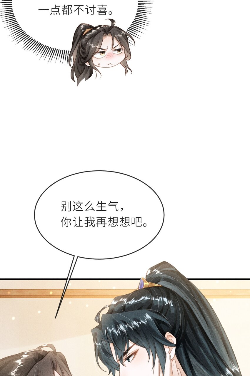 004 做我的人30