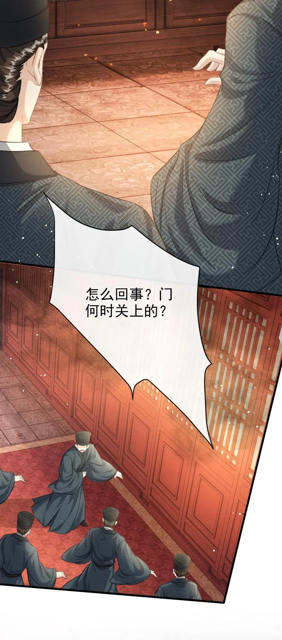 056 殿下，再见17