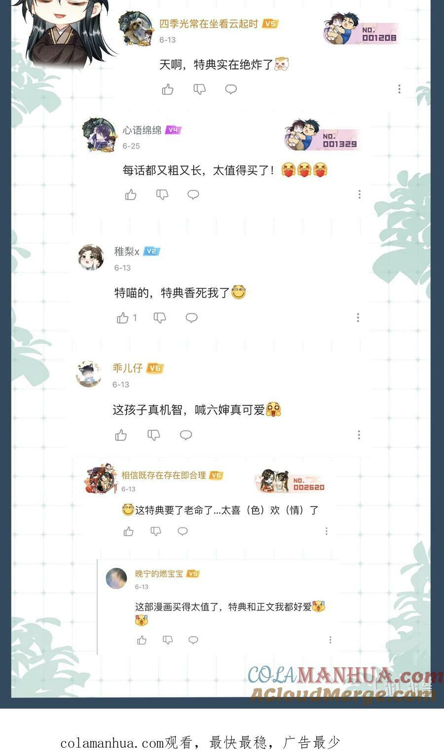 开奖 开奖公告 21