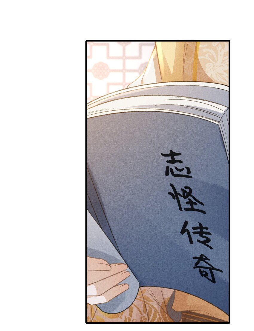 003 想要我以身侍你？24