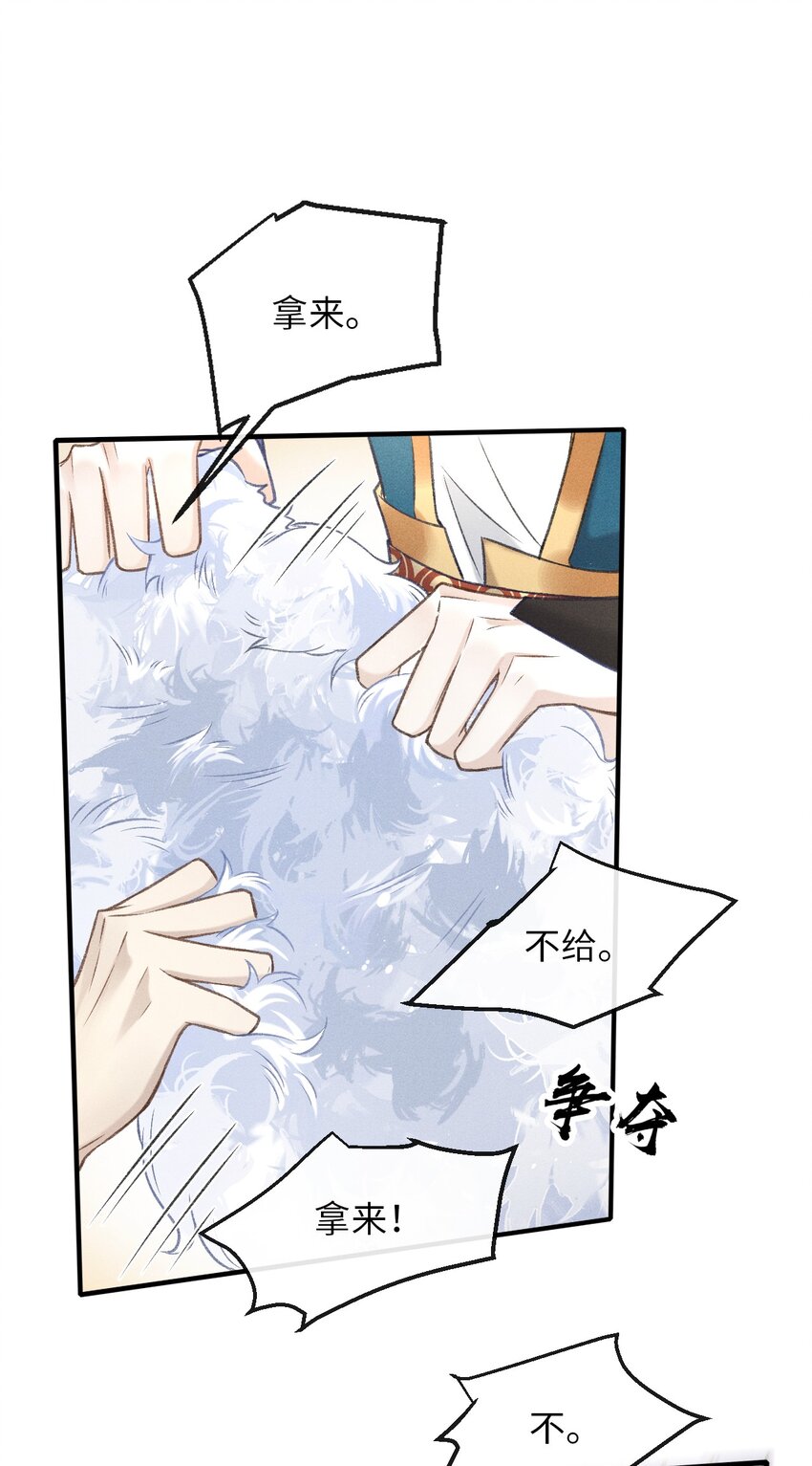 008 这氛围不妙啊……6