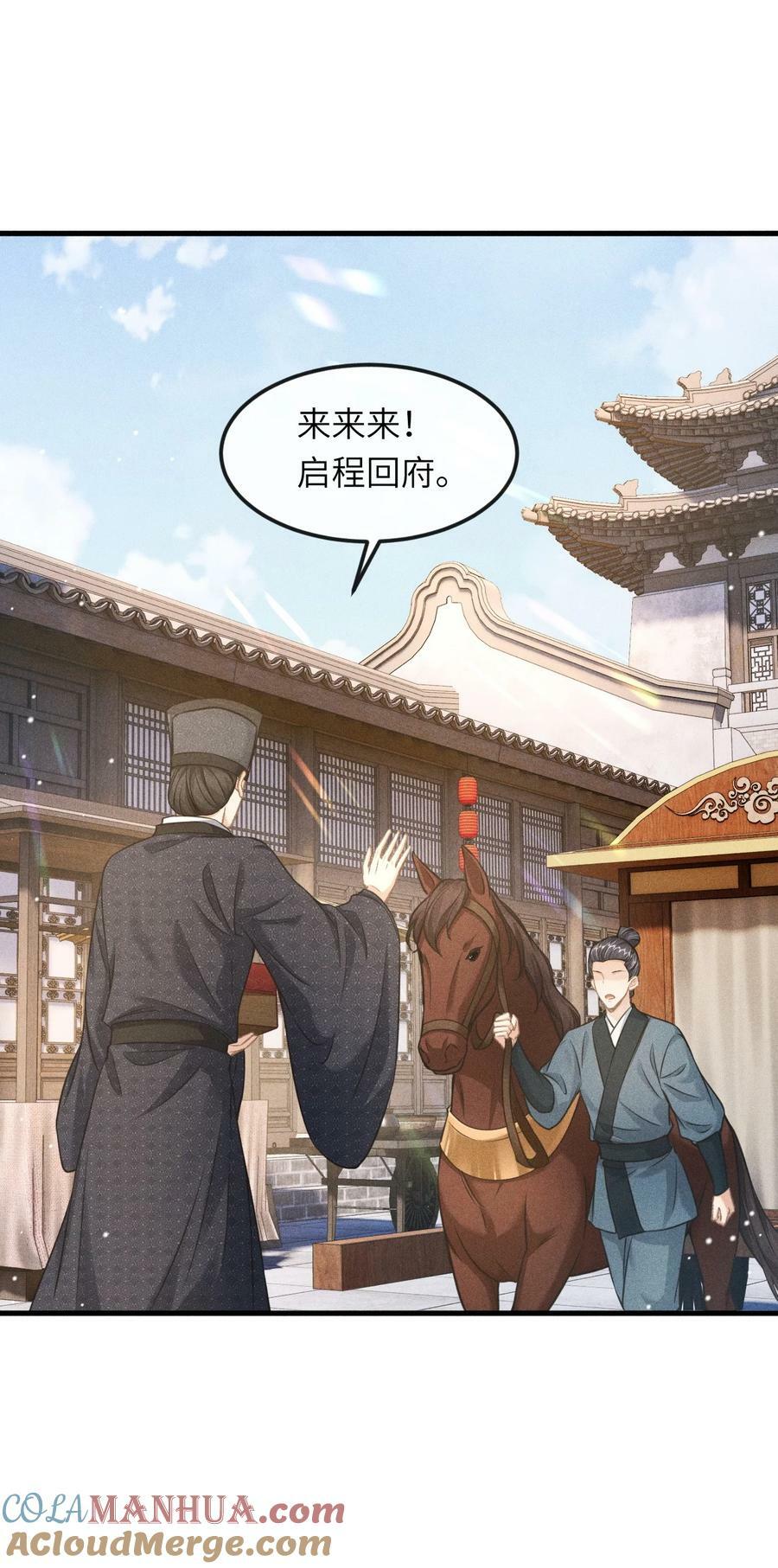 030 恢复记忆18