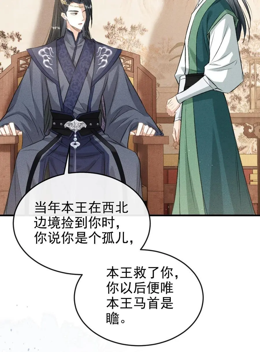 052 哥哥喝醉了26