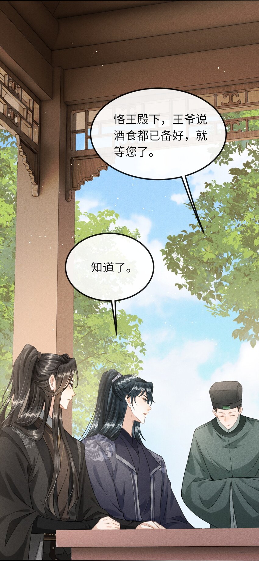 018 吃醋44