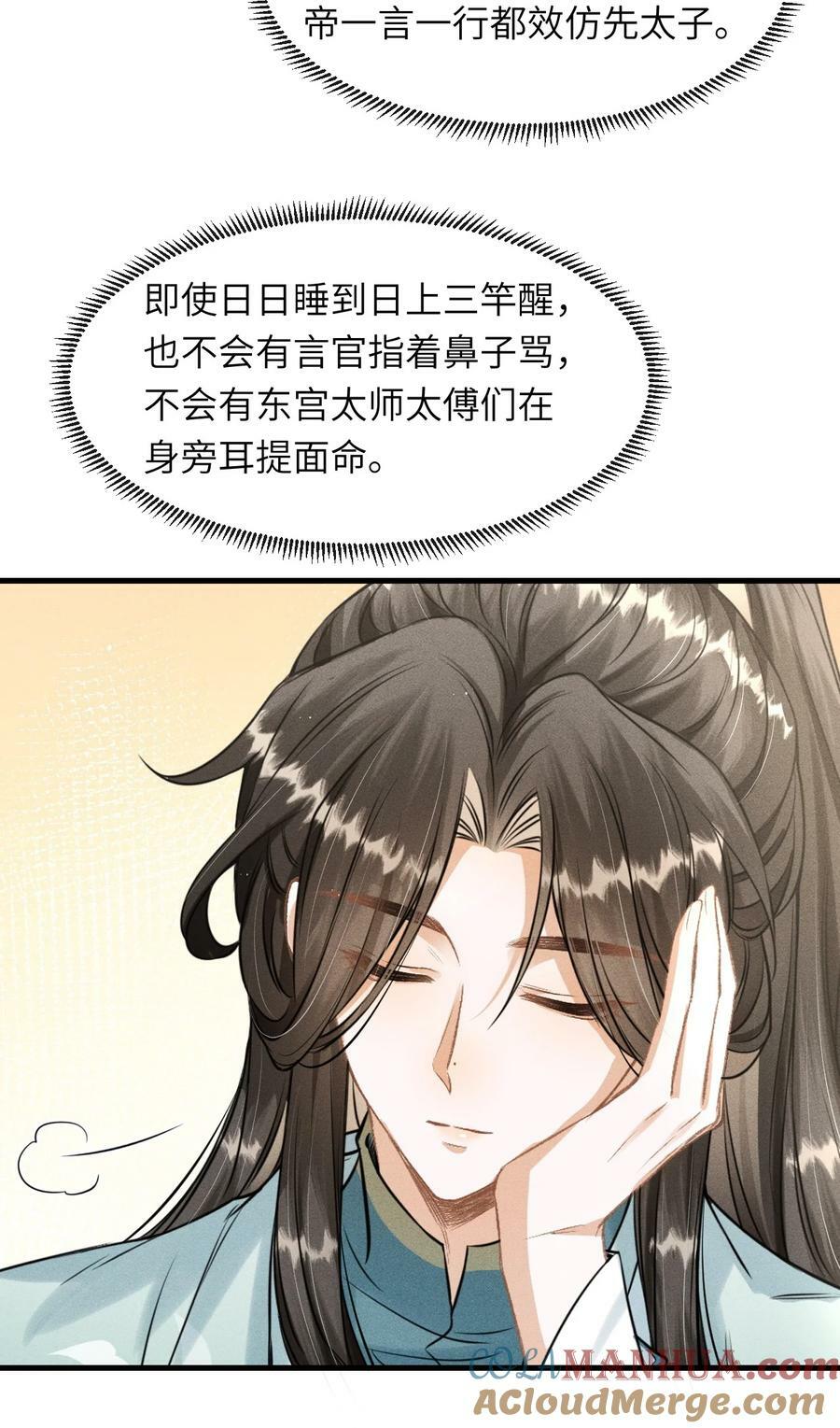 033 哥哥生的比我好看18