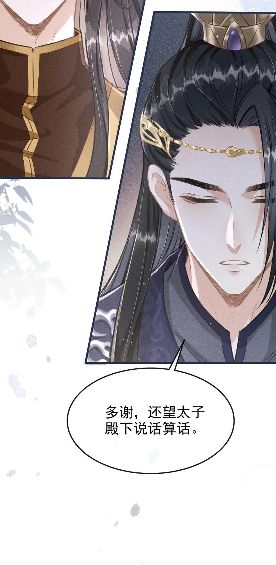 072 骚包的恪王你快收敛点吧46