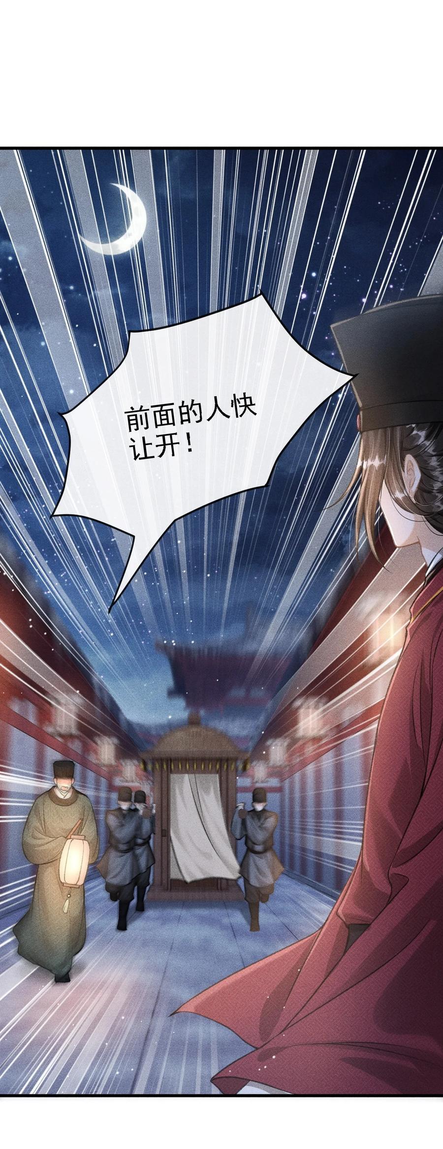 047 殿下我错了1