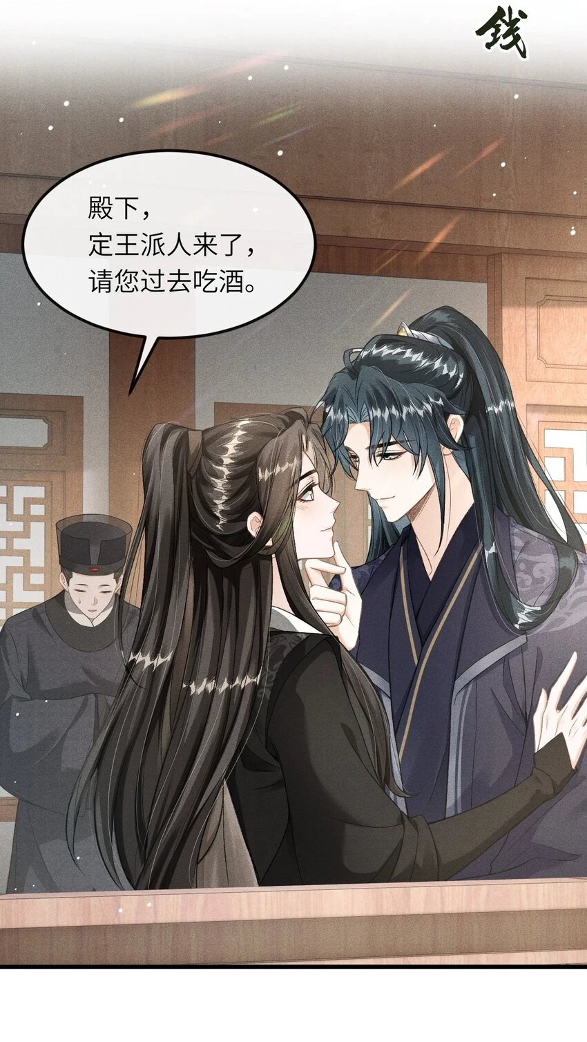 022 殿下有钱吗？28