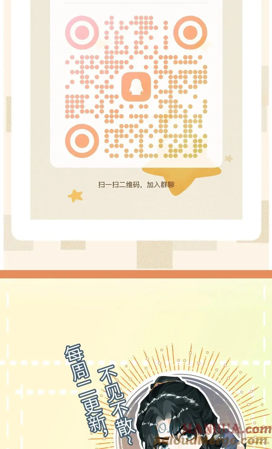 059 以下犯上40