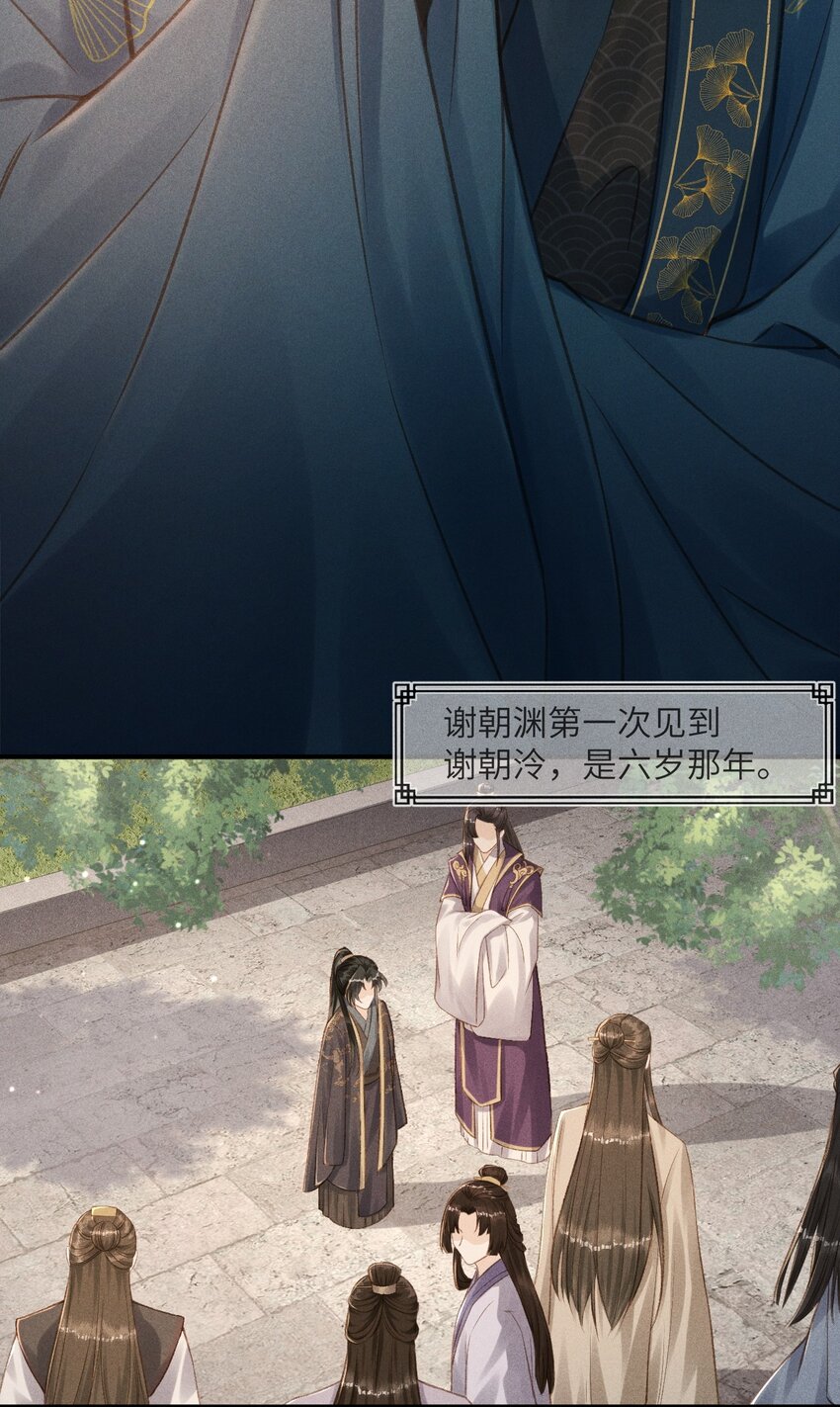 002 敢跑打断你的腿！29