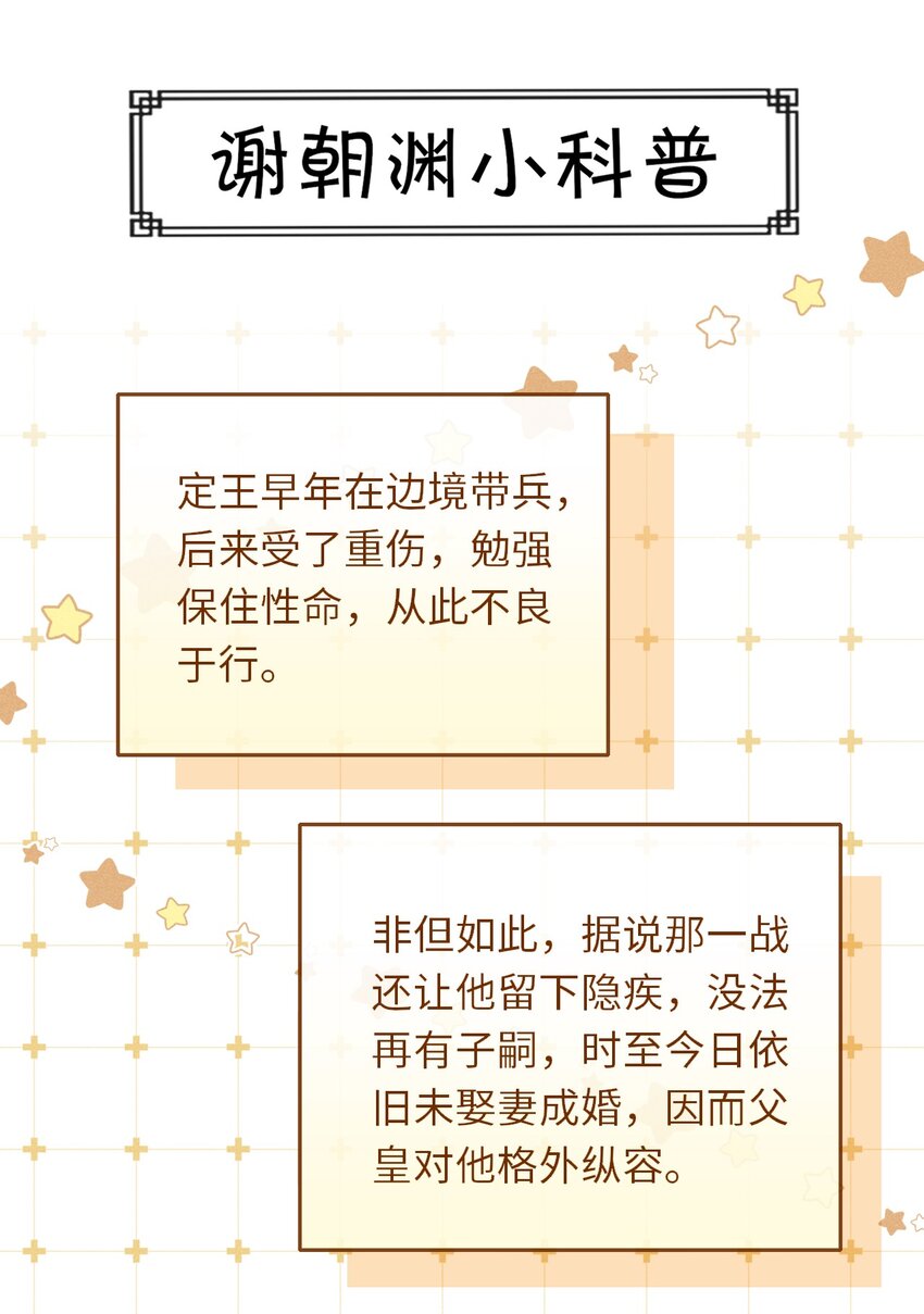 018 吃醋4