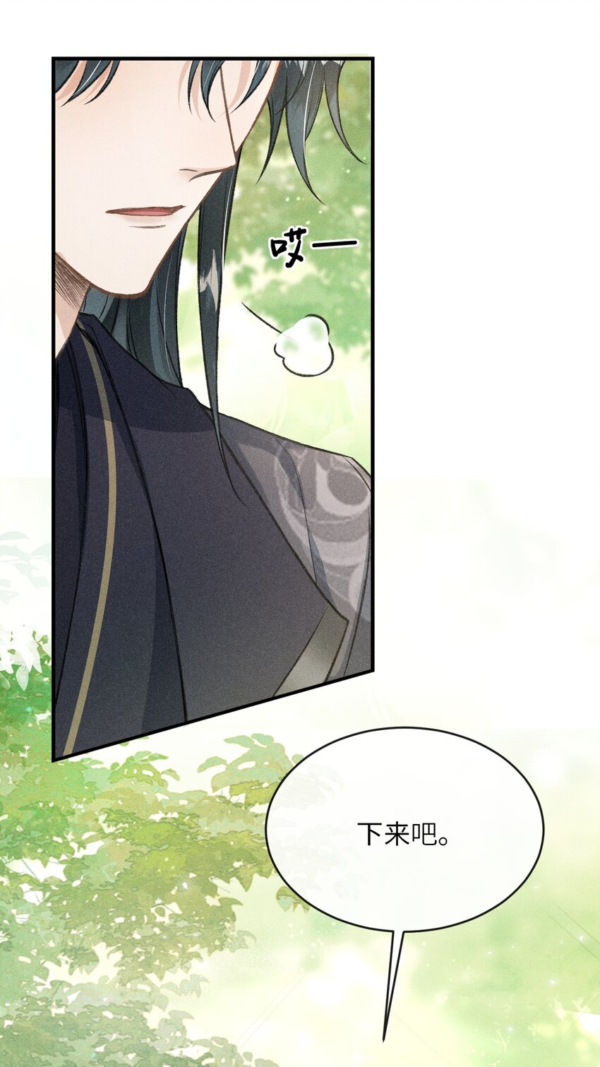012 你又将我当做什么人？52