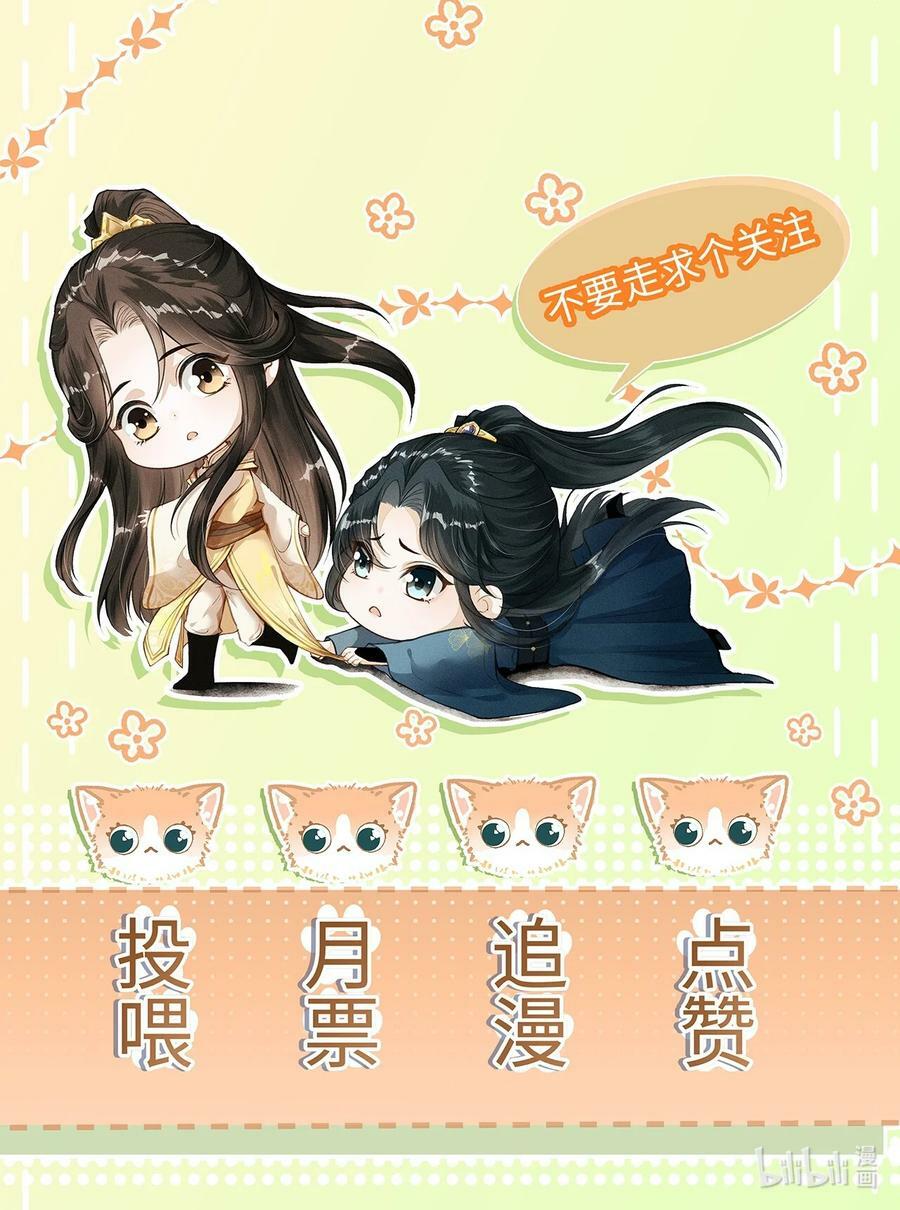 027 不愧是我的太子哥哥50