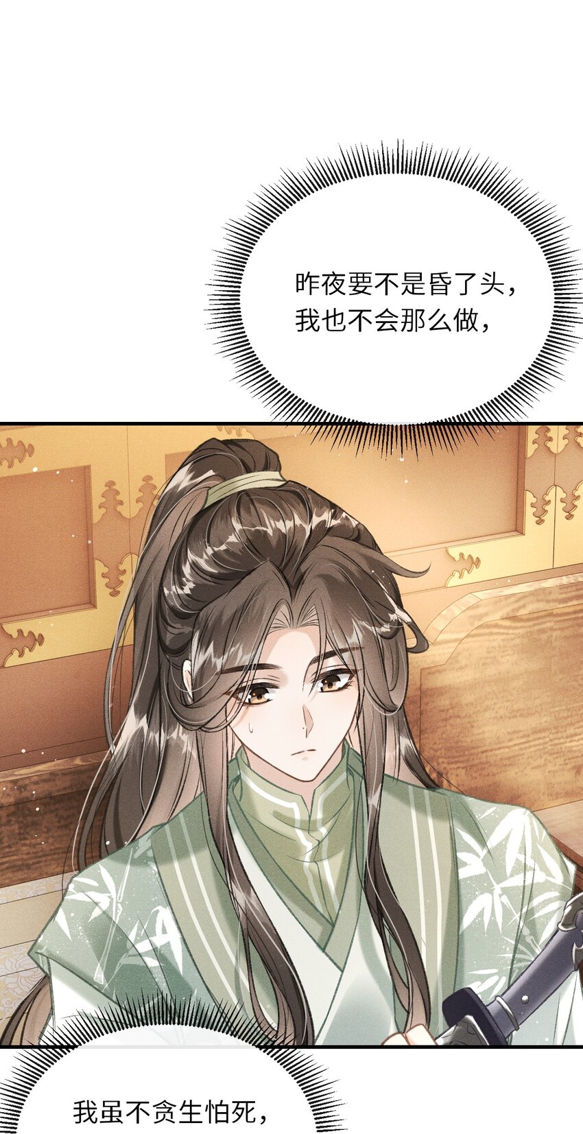 010 不懂情趣15