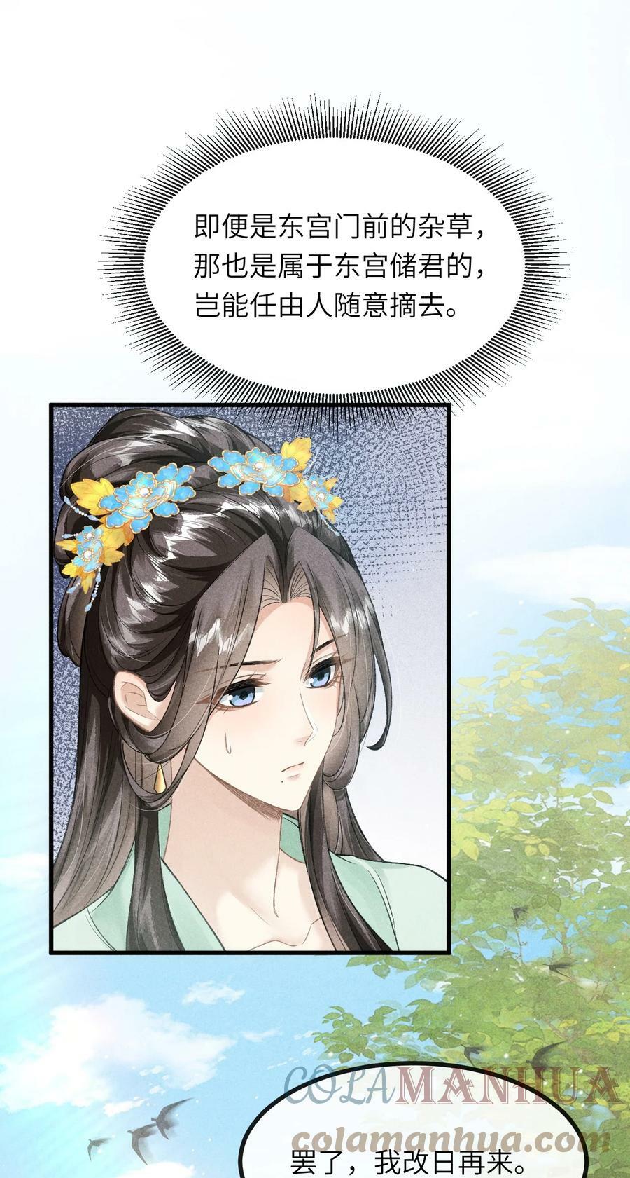 026 晚上带你看烟花15