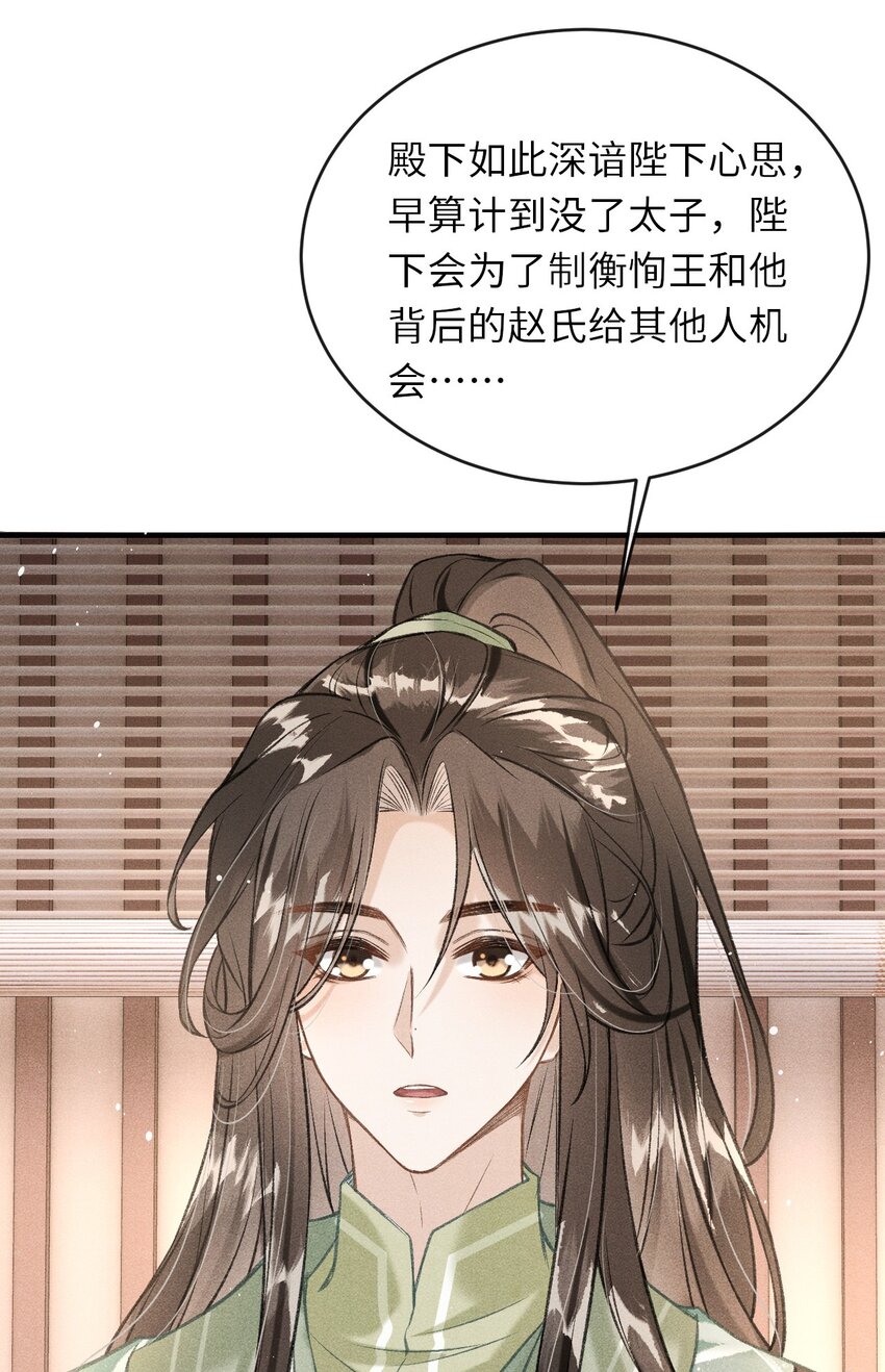009 一定要今晚吗？57