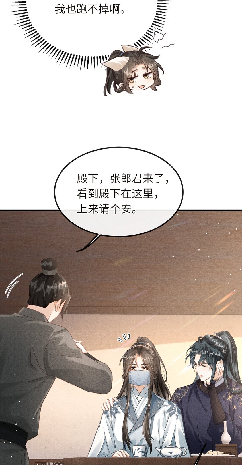 018 吃醋22