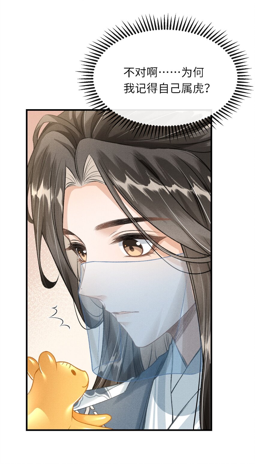 017 一起逛集市37