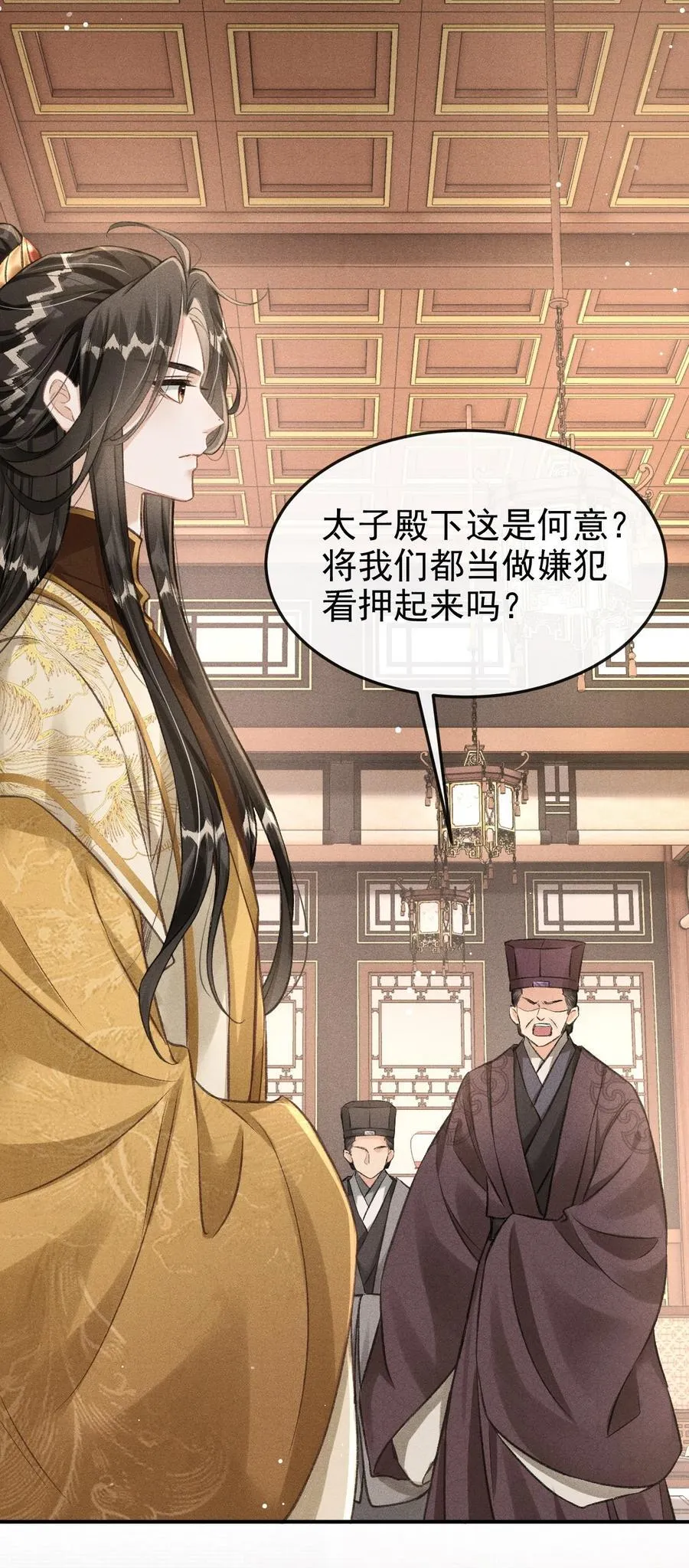 068 到底是谁下的毒？15