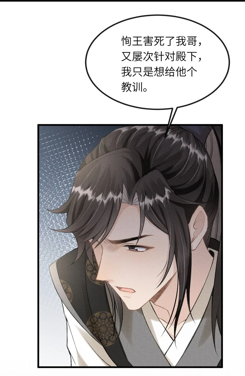 022 殿下有钱吗？3