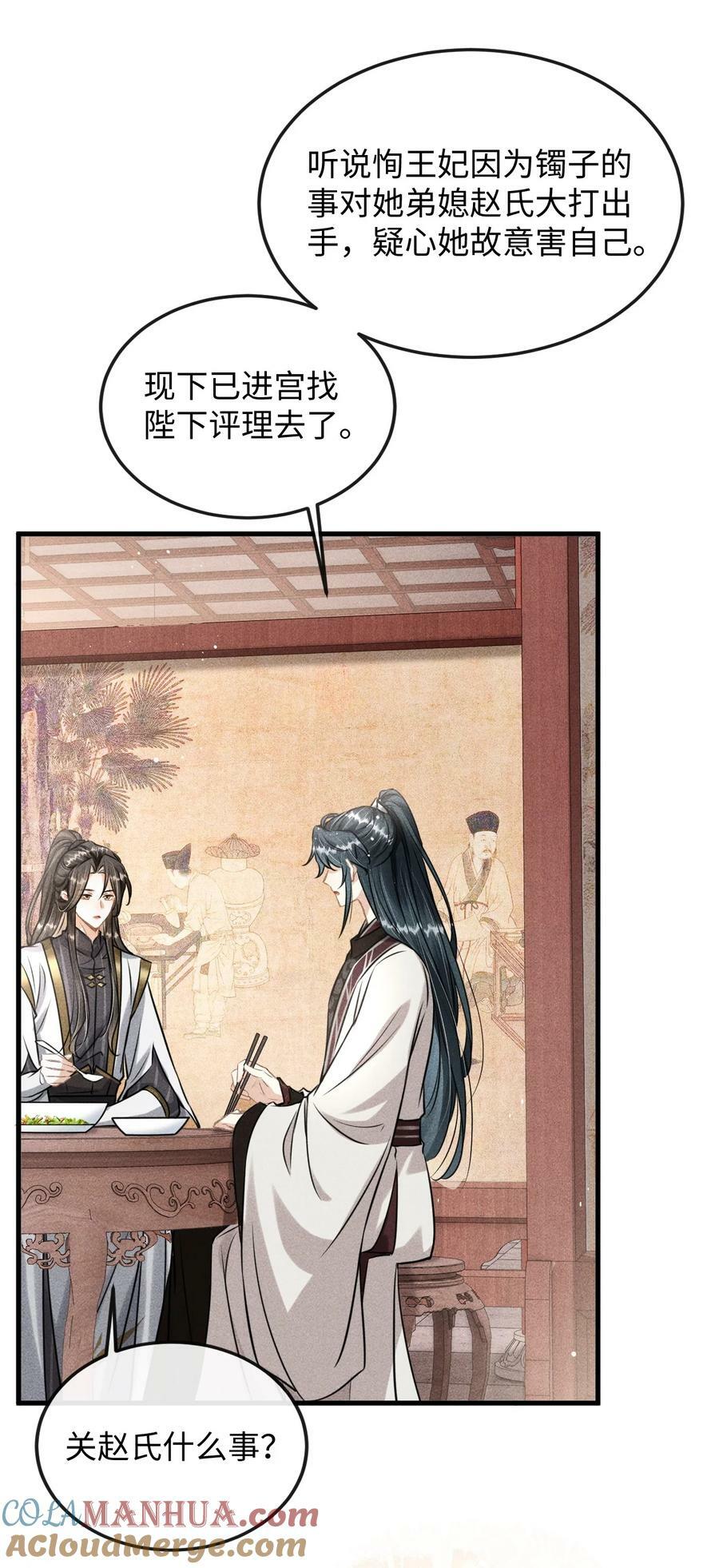 039 试探3