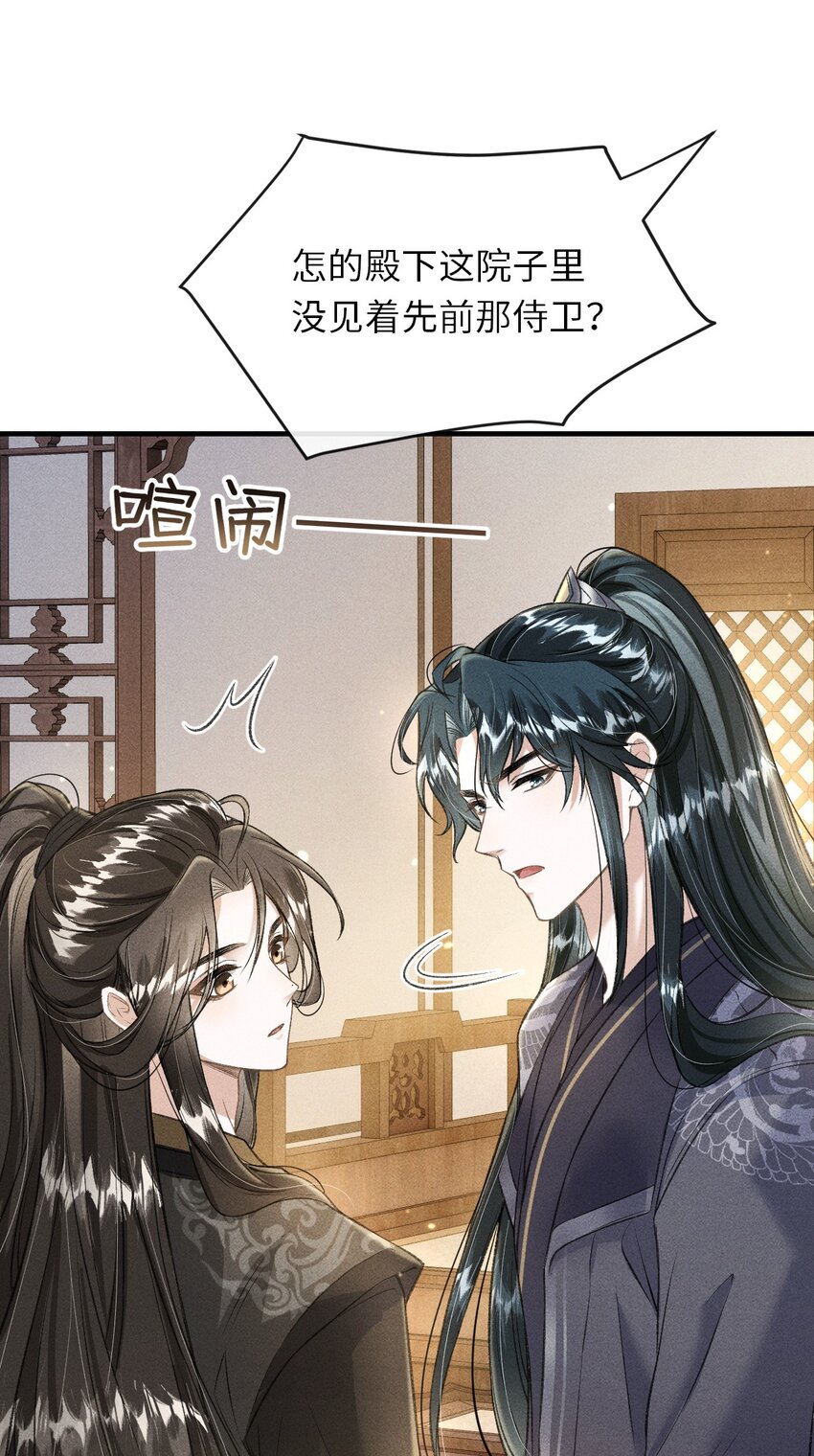013 以后这种事我来伺候你8