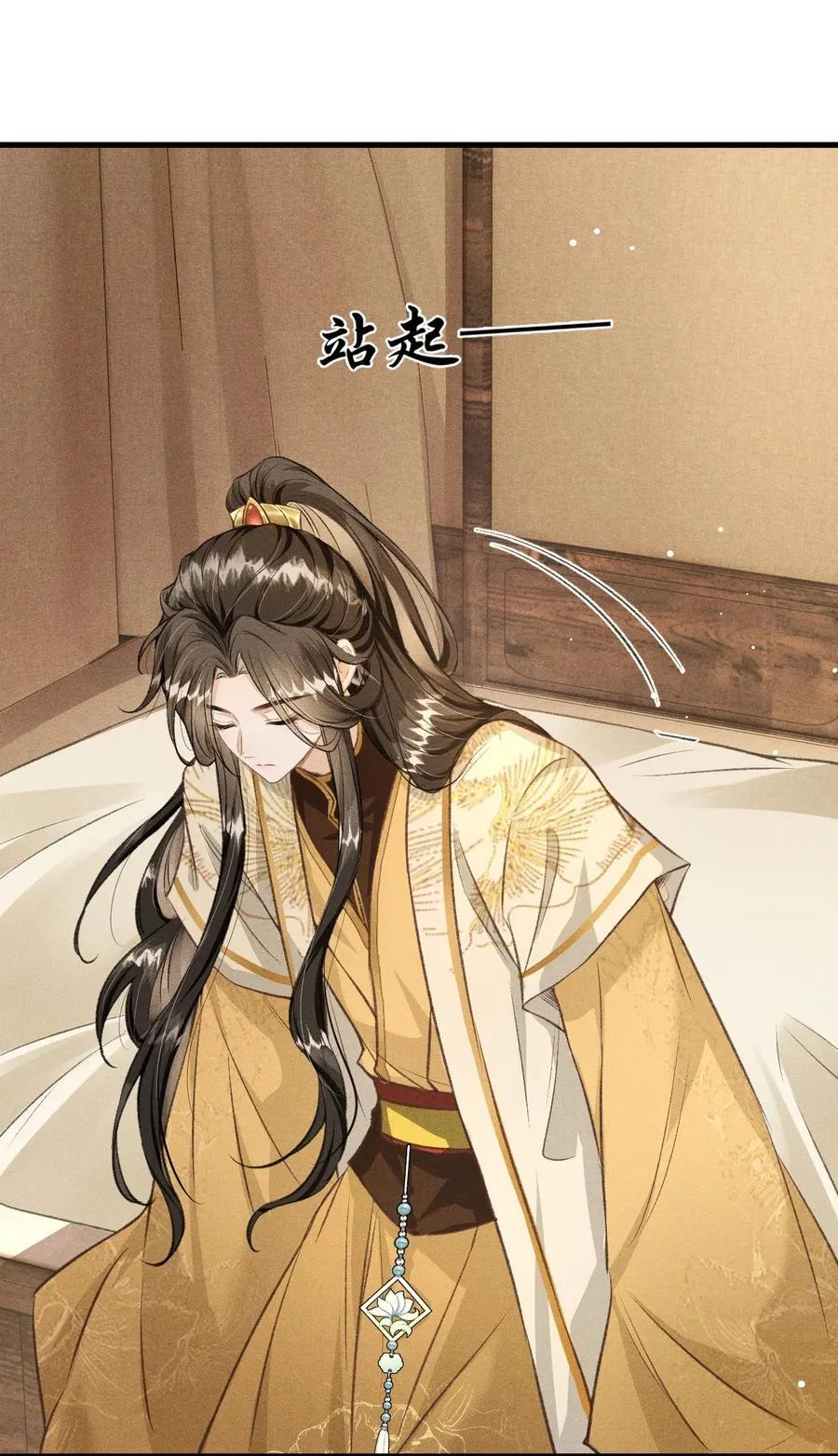 069 阴谋阳谋31