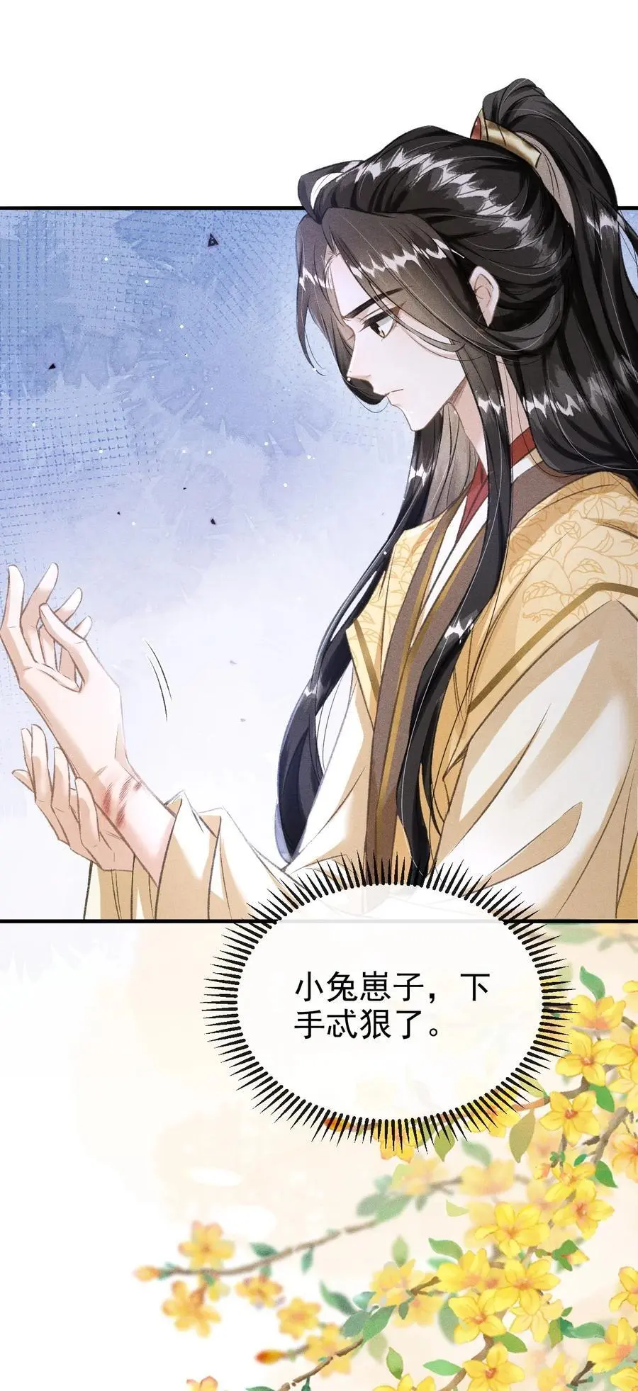 060 孤乐意纵容他20