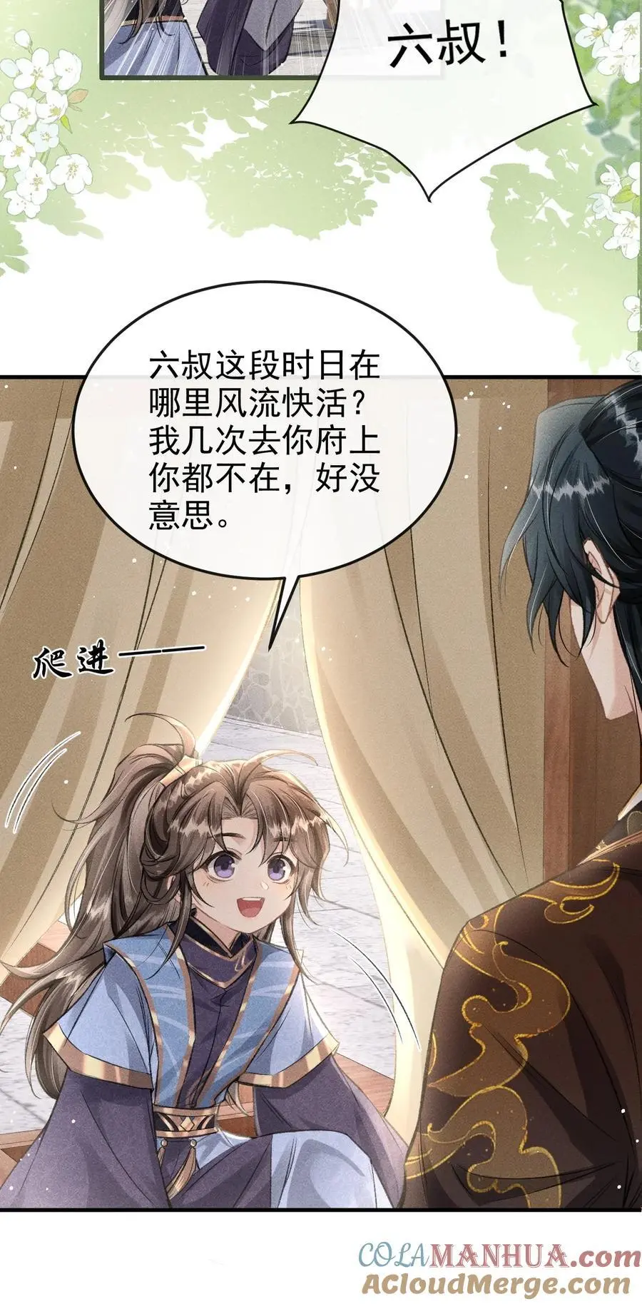 052 哥哥喝醉了42