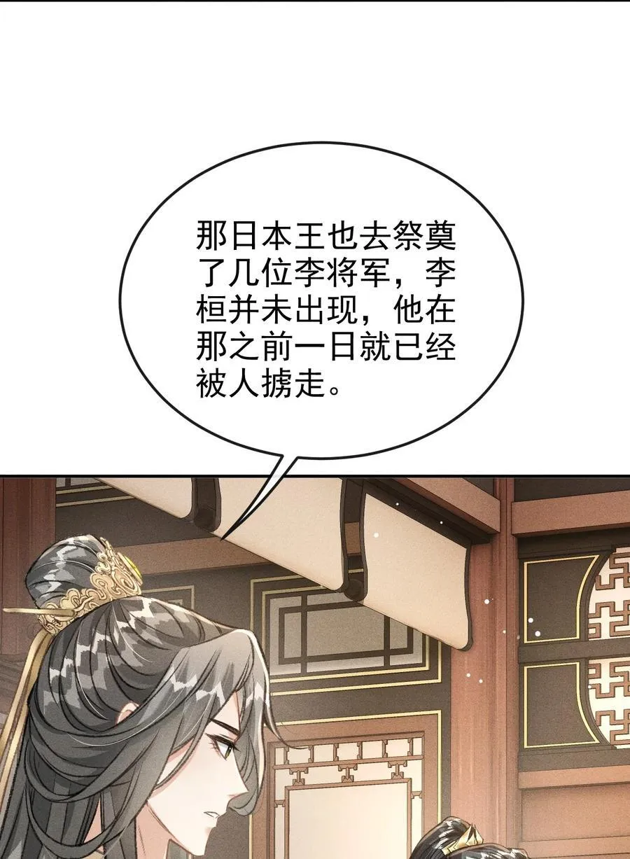 067 毒酒11