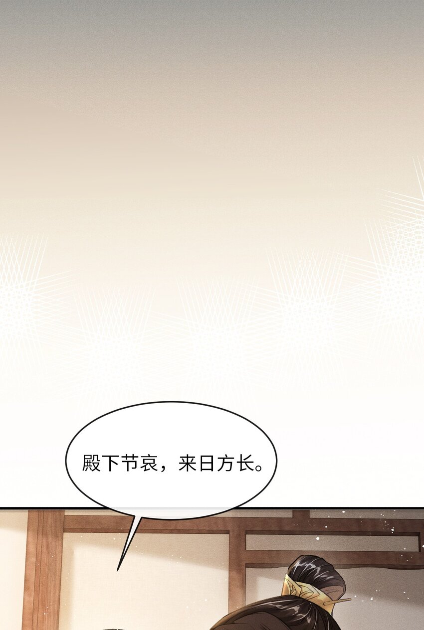 007 回京38