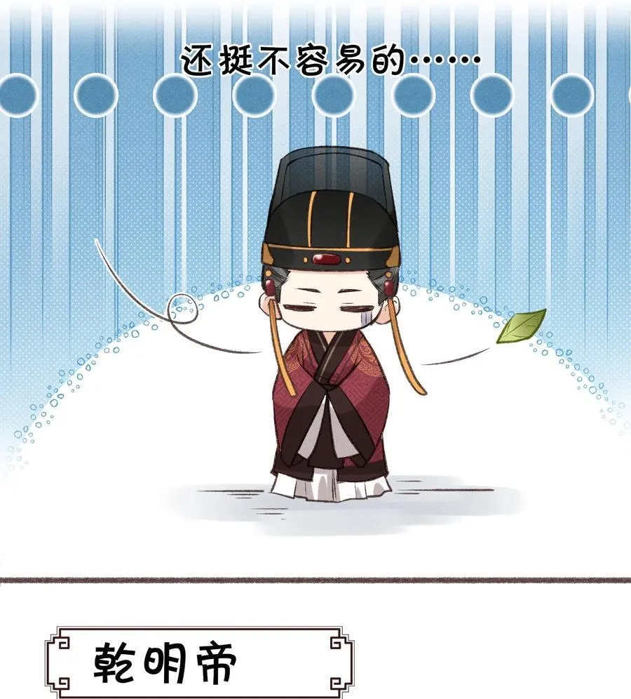 公告 请假小剧情33