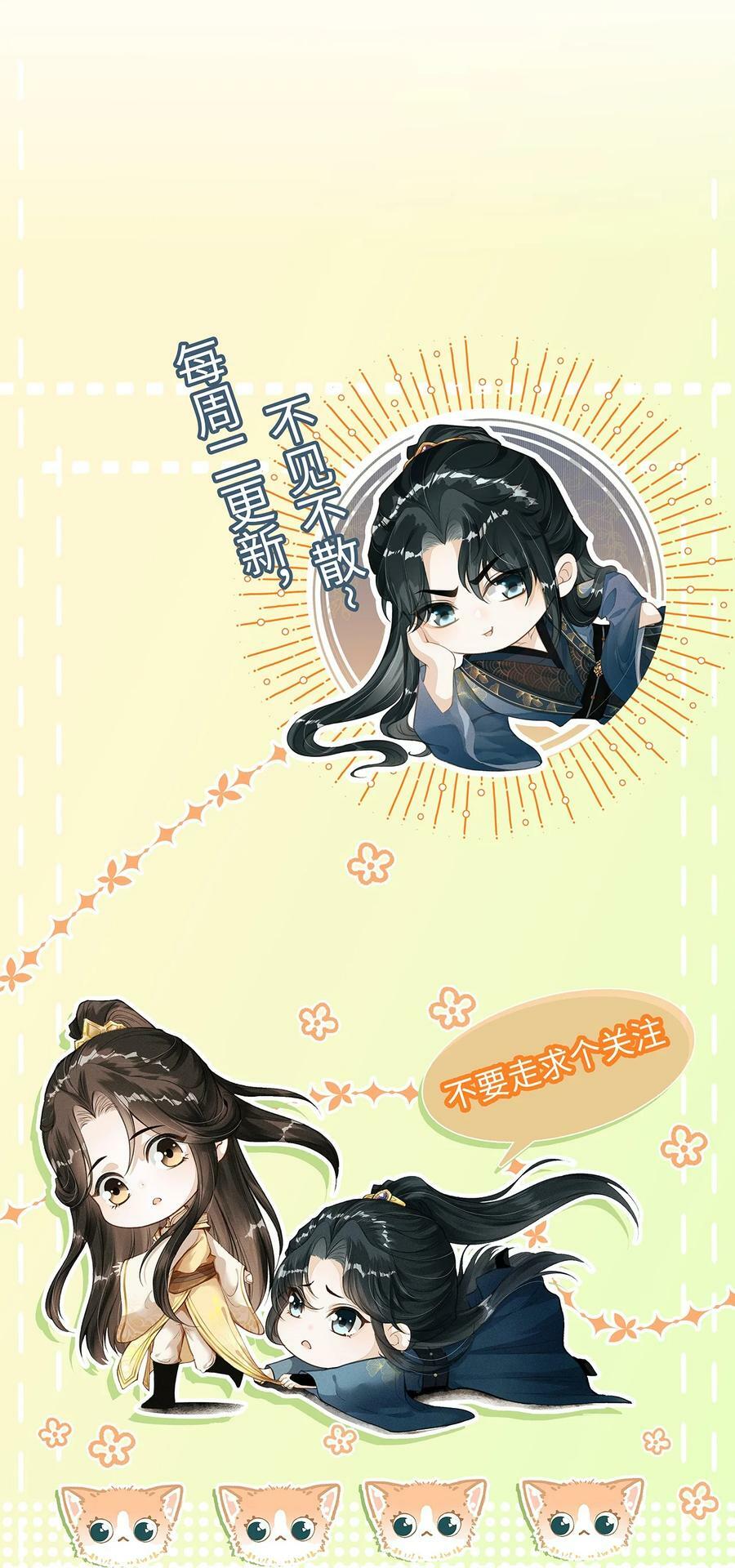 036 殿下你就带我去吧58